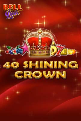 40 Shining Crown Bell Link